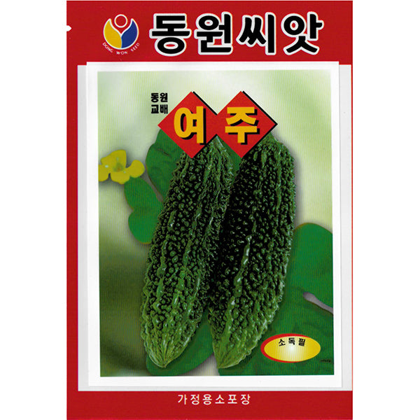 여주